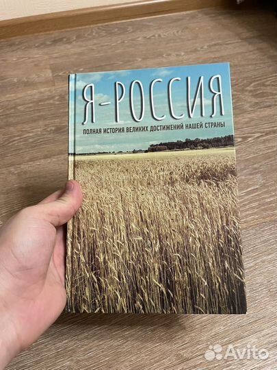 Книги о истории России