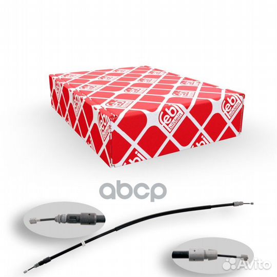 34908F трос ручника задний п.+лL 817MB W164/X16