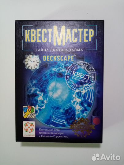 Настольные игры и пазлы 1500 деталей Hatber