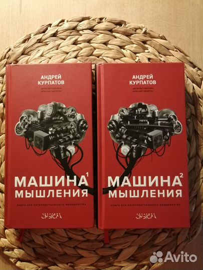 Андрей Курпатов 