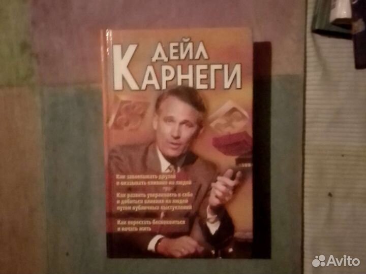 Книги люди и бизнес, управление