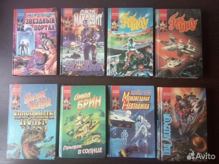 Фантастика