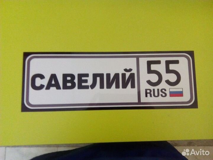 Аксессуары на коляску