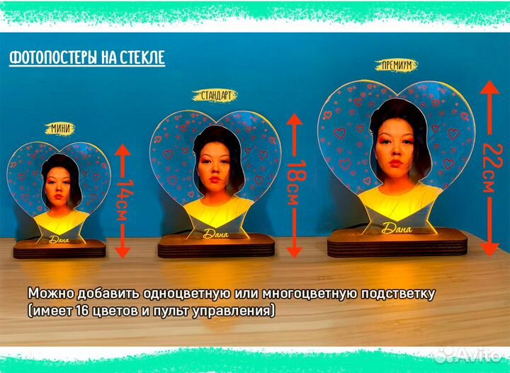 Постер рамка с фото на стекле А3 art097