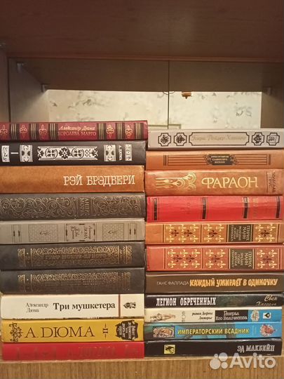 Книги времён СССР