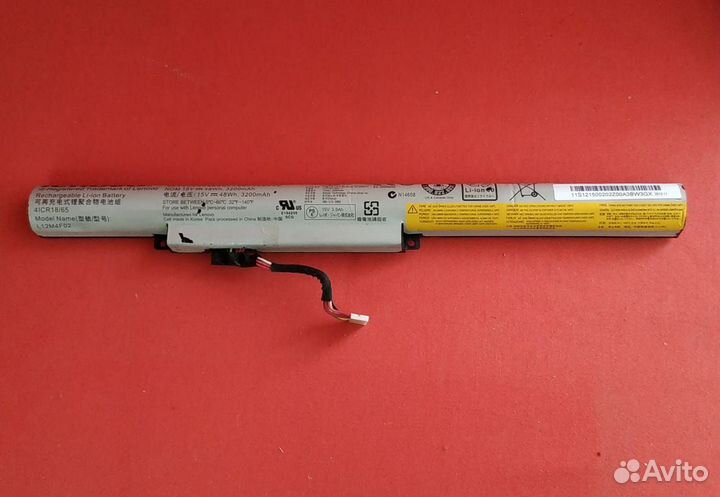 Аккумуляторная батарея для ноутбука Lenovo IdeaPad