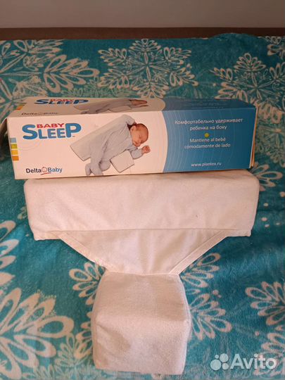 Позиционер для новорожденных