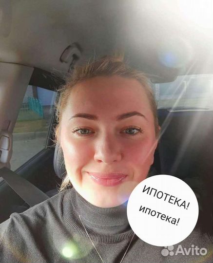 Ипотечный брокер,риэлтор