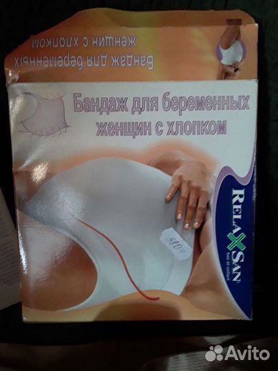 Корсет бандаж поясничный ортопедический