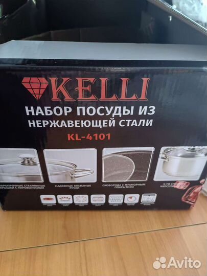 Набор кастрюль из нержавеющей стали