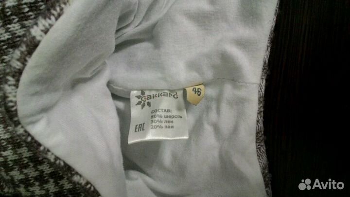 Шапка Gakkard 46р