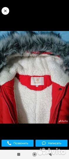 Парка женская 44 46 размер