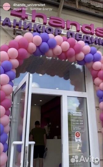 Мастер маникюра и педикюра