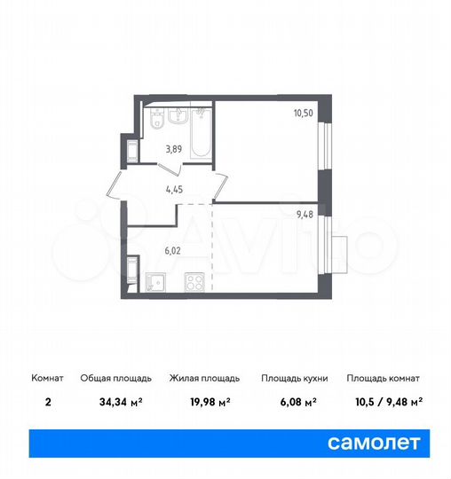 2-к. квартира, 34,3 м², 7/12 эт.