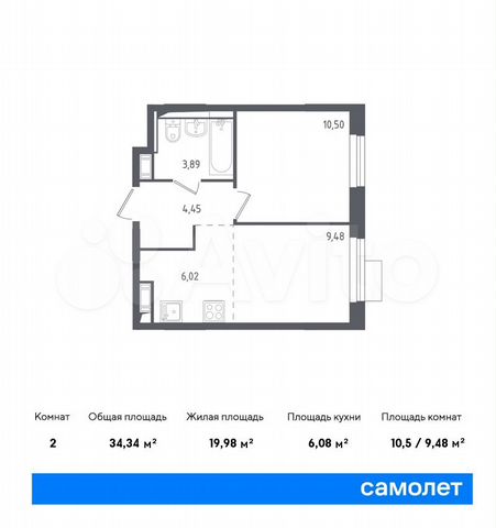 2-к. квартира, 34,3 м², 7/12 эт.