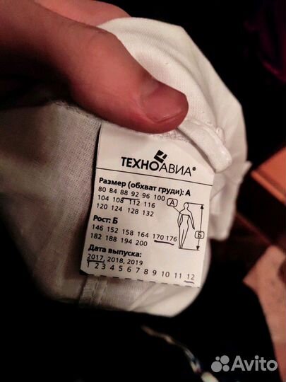 Белый медицинский халат