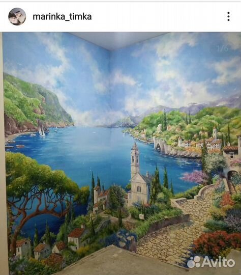 Роспись стен