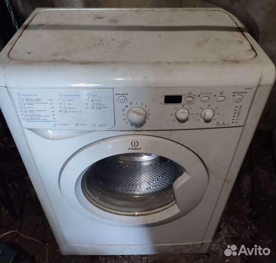 Стиральная машина бу