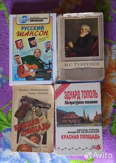 Книги по кулинарии,вязанию и шитью и др