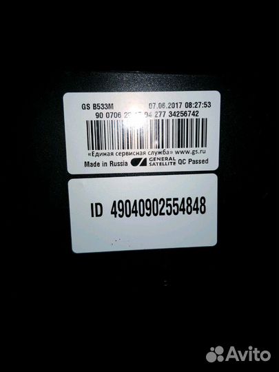 Ресивер к спутниковой тарелке