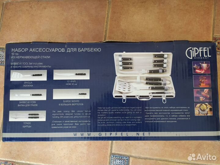 Набор для барбекю гриля