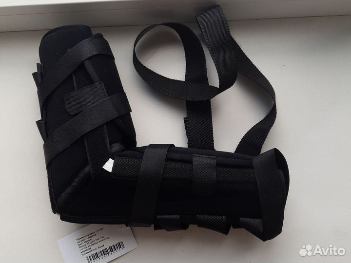 Бандаж (ортез ) на локтевой сустав жесткий