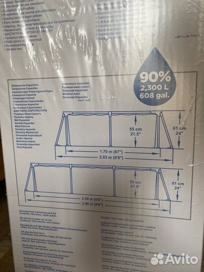 Бассейн Bestway Steel Pro 56042/56403, 259х61 см