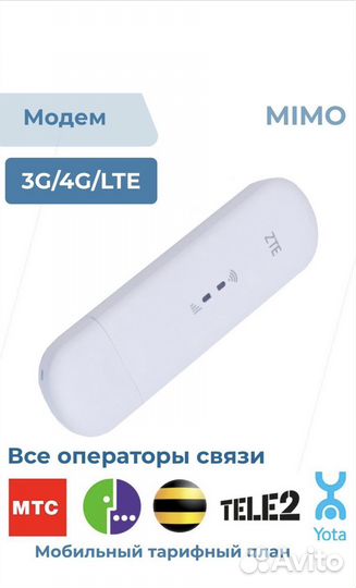 Комплект усилителя интернет на дачу/ дом