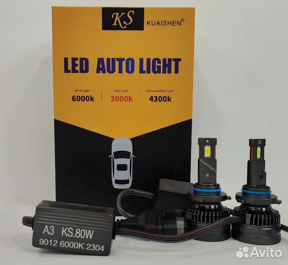 Лампы HIR2 c обманками 160W