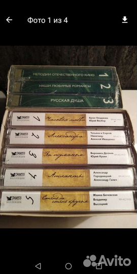 Касеты магнитофон