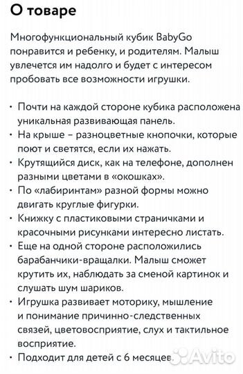 Развивающие музыкальные игрушки