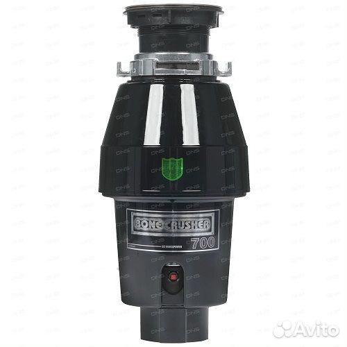 Измельчитель пищевых отходов Bone Crusher BC 700