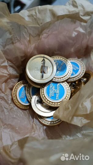 Значок общество борьбы за трезвость СССР