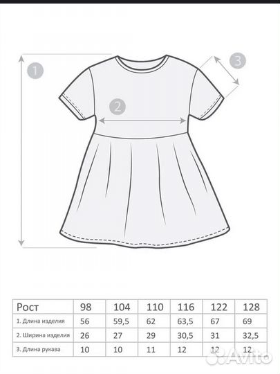 Платья для девочки 104 (3-4 года)