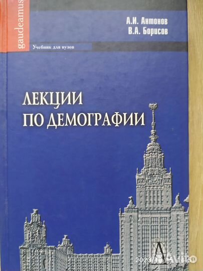 Книги для студентов высших учебных заведений