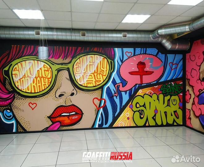 Роспись стен на заказ / Граффити оформление