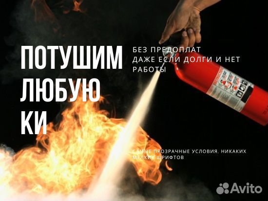 Помощь в получении кредита