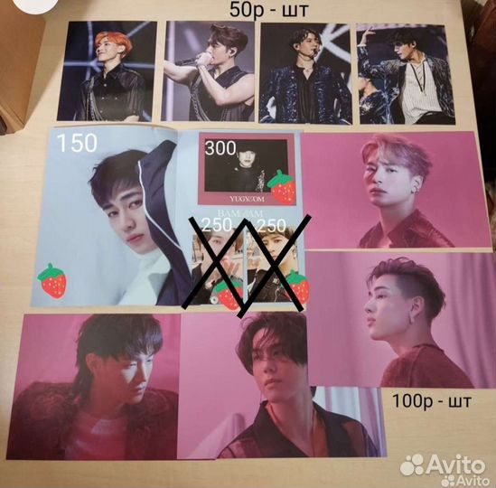 Кпоп стафф Got7