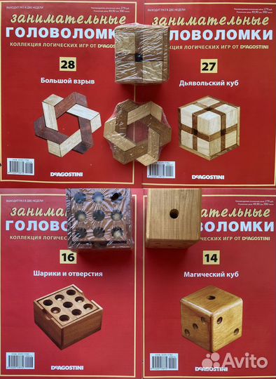 Занимательные головоломки Д’Агостини