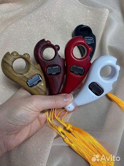 Электронные четки