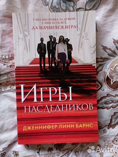 Книга: 