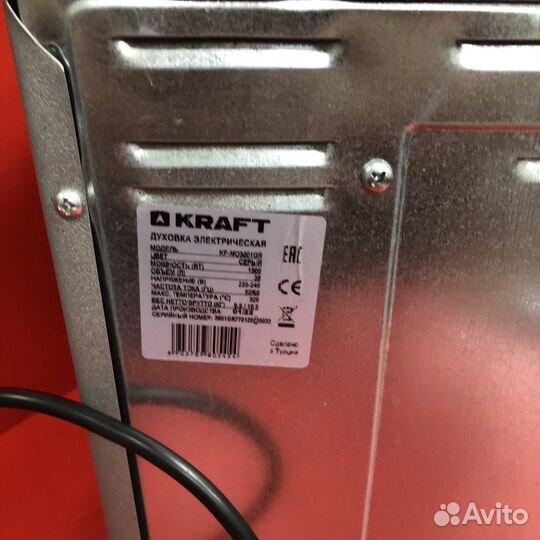 Электродуховка Kraft KF-MO3301QR (50652)