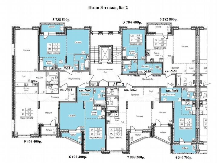 3-к. квартира, 95,6 м², 3/9 эт.