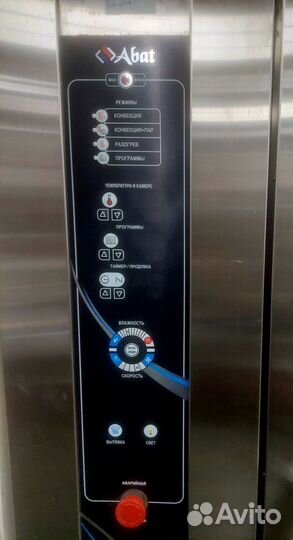 Шкаф пекарский