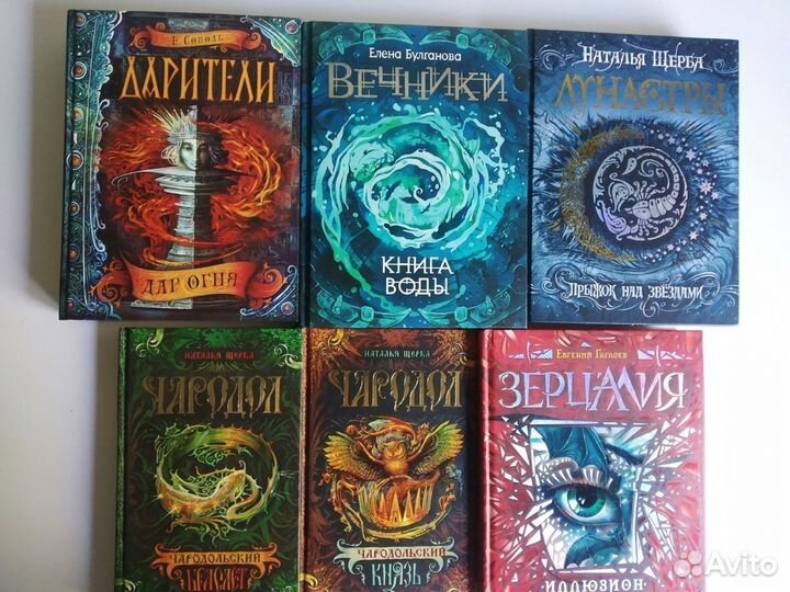 Ведьмак, 1984, Стивен Кинг, Алхимик