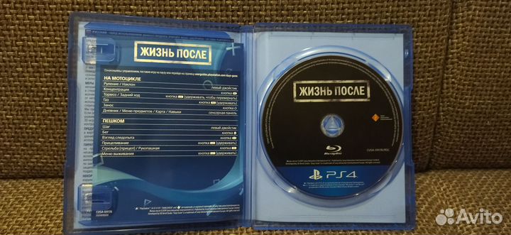 Жизнь после, Days Gone.ps4