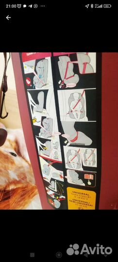 Детское автокресло 9 до 36 кг бу