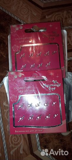 Наклейки на ногти