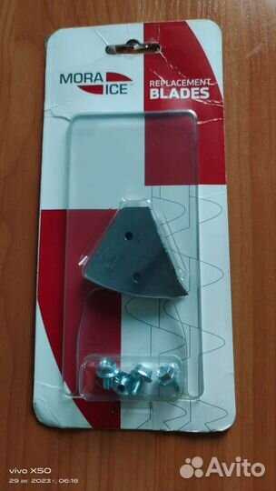 Ножи для ледобура mora
