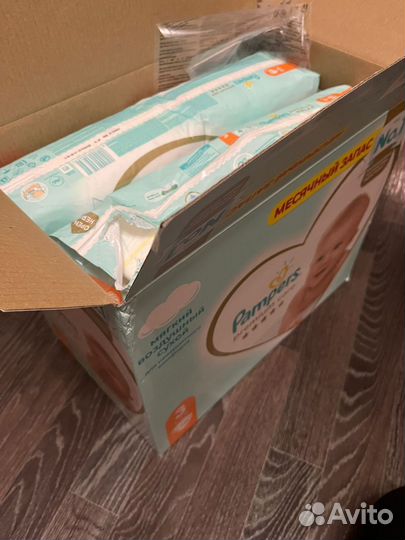 Подгузники